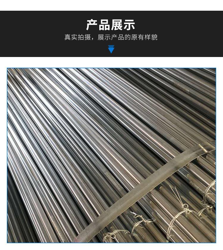 JDG穿线管,铁线管,KBG穿线管,电气配管,金属线管,护线管