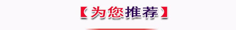 纸品类详情页-第二部分_07