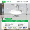 Lámpara Ventilador de Techo Moderna Minimalista para Comedor y Dormitorio Principal, Lámpara Ventilador de Techo para Comedor de Ahorro de Energía de Frecuencia Variable Silenciosa Integrada 696L