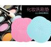 Almohadilla de limpieza para brochas de maquillaje con ventosa herramienta de belleza limpiador ventosa de silicona almohadilla de lavado almohadilla de silicona producto nuevo