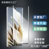 Adecuado para película de vidrio templado 3D para nubia Z50 CurveD Película de vidrio con adhesivo en borde caliente doblado en caliente de alta definición para pantalla completa de nubia Z50