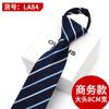 Corbata Formal de Cremallera Perezosa para Hombre Negra Estilo Coreano Boda Novio Estrecha Fácil de Tirar Sin Nudos Estilo Cremallera Moderna para Hombre