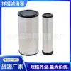 Fornecimento de Fábrica Elemento de Filtro de Ar 600-185-4100 Af25667+Af26114