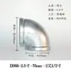 Codo de Hierro Maleable Galvanizado por Inmersión de 90 Grados Codo con Rosca Macho Conexiones para Tubería Galvanizada Codo Roscado de Hierro Fundido Conector de Tubería de Agua para Bomberos