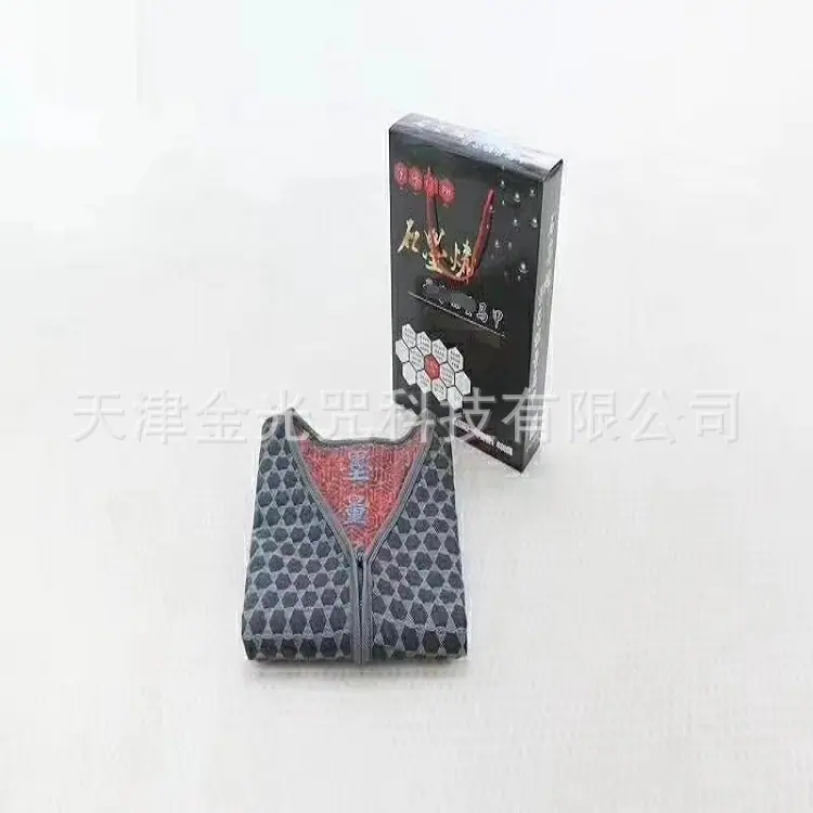 石墨烯马甲2