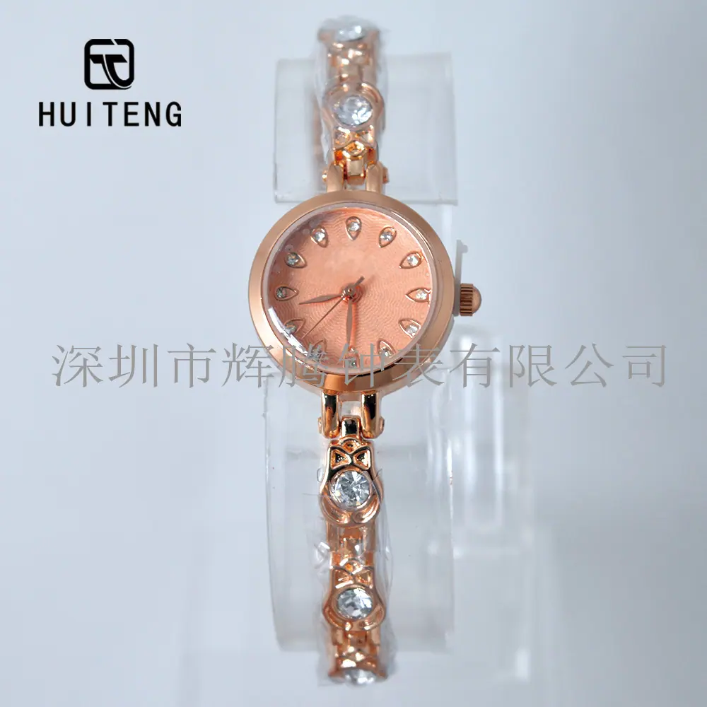 HT0943