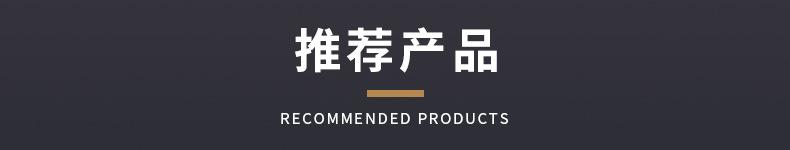 宏亮详情页_19