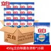 Detergente para Ropa Liby Quitamanchas Antibacteriano Bolsa de 450g Caja Completa para el Hogar Venta al por Mayor Quitamanchas y Eliminador de Olores Sin Fósforo Auténtico de Fábrica