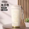 Taza de Café de Acero Inoxidable de Lujo Ligero de Alto Valor Aislamiento Frío Pajita Vaso al Vacío Vaso de Agua Portátil para Coche para Hombres y Mujeres