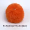 Bola de Peluche de Imitación de Conejo 6cm Multicolor Decoración Navideña Lazo para el Cabello Decoración de Escena Juguete Colgante para Coche Almohada Suministro Directo del Fabricante