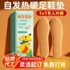 Plantillas auto-calentables de invierno para pies, adecuadas para caminar, para hombres y mujeres, con almohadillas térmicas infusionadas con artemisa para calentar los pies