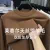 Suéter de punto de alta calidad para hombre, nuevo modelo otoño e invierno 2026, color liso, cuello redondo, engrosado, cálido, tejido base para hombre