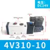 Electroválvula neumática 4v210-08, válvula inversora de 24 V, válvula de control neumática de 220 V, válvula electrónica de dos posiciones y cinco vías 4V310