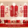 Conjunto de Decoração de Quarto de Casamento Parede de Fundo de Sofá da Sala de Estar Cabeceira do Quarto Palavra Feliz Placa Kt Casa Nova de Casal Masculino e Feminino Decoração de Casamento