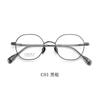 Gafas de montura pequeña retro multilateral suave francés de titanio puro con lado ancho de 3 mm se pueden equipar con miopía venta al por mayor Danyang