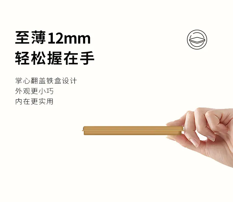 小方片礼盒 (18).jpg