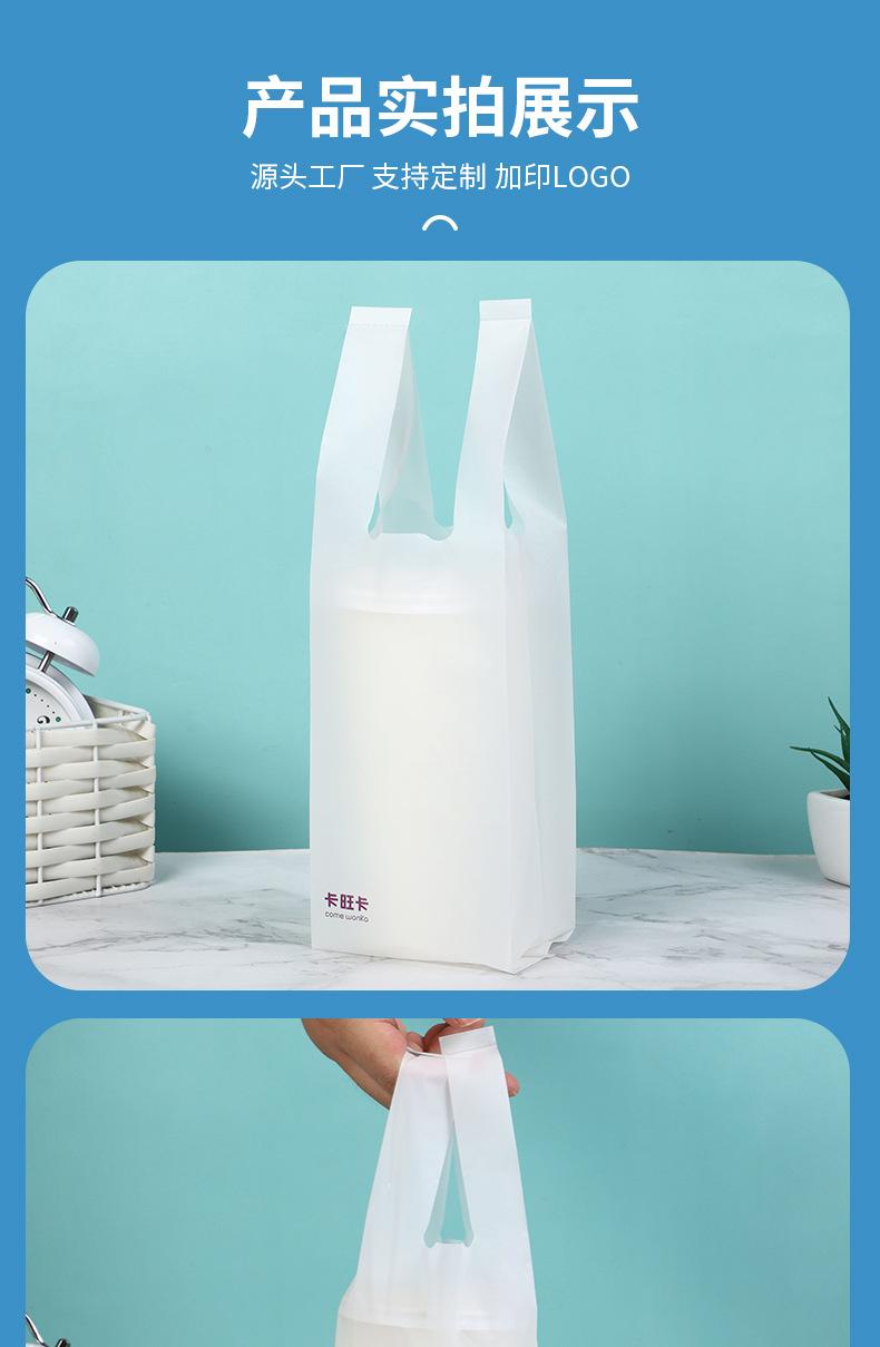 全降解-奶茶袋2_11