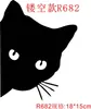 Adesivos peep CAT para porta de carro transfronteiriços, adesivos para arranhões, adesivos de carro refletivos à prova d'água, adesivos para fenda de porta, adesivos CAT para carro, acessórios para carro