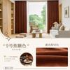 Cortina de sombreamento de chenille, luxuosa, espessa, verde matcha, com acabamento protetor solar, isolamento térmico, decoração para casa, sala de estar, quarto, janela saliente