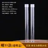 Tubo de Incenso Plástico Tubo de Incenso Amostra Tubo de Incenso Sândalo Oud Tubo de Incenso Acrílico Doméstico com Inserção de Incenso