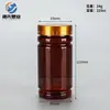 Botella Estilo Bambú 100cc Plástico Transparente Tapa Metálica Botella Cápsula de Vitaminas PET 200ml Botella para Tabletas