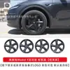 Tapa de Cubierta de Rin Modelo Y Tesla Versión Actualizada Aplicable Transfronteriza 19 pulgadas Cubierta Completa de Cubo de Rueda Tesla Accesorios Lote