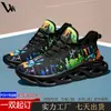 POD transfronteiriço, pedido mínimo de 1 peça, sapatos de malha fly-knit, tênis respiráveis e resistentes ao desgaste, estampas personalizadas, sapatos casuais para casais