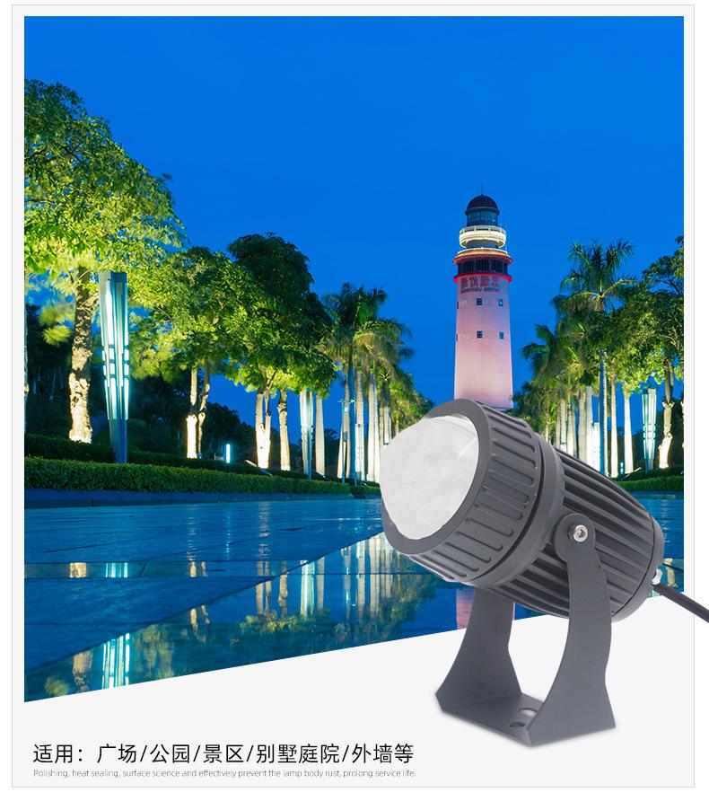 聚光灯_07.jpg