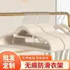 Ganchos Flocados para Uso Doméstico, Ganchos para Ropa Sin Costuras Antideslizantes Estilo Japonés para Organización y Almacenamiento de Armario