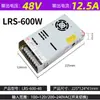 Fonte de Alimentação Chaveada Mingwei Lrs24V12V5V 600W 50W100W350W Fonte de Alimentação para Monitoramento 35-450W Substituição S