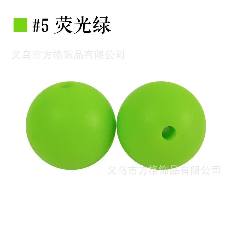 5 荧光绿