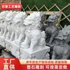 Procesamiento al por mayor de Par de Unicornios Tallados en Piedra, Exhibición de Apertura de Empresa de Adornos y Artesanías de Unicornio de Mármol Blanco