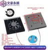 Dissipador de Calor com Ventoinha 5V/12V para Disco Rígido e Placa de Vídeo de Computador Liga de Alumínio Interface 2.54/USB Cooler para Placa-Mã