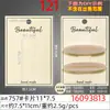 Cartão de Embalagem para Presilha de Cabelo de Papel Baunilha, Cartão Amarelo para Decoração de Joias Etiqueta de Correspondência para Acessório de Cabelo Cartão de Embalagem