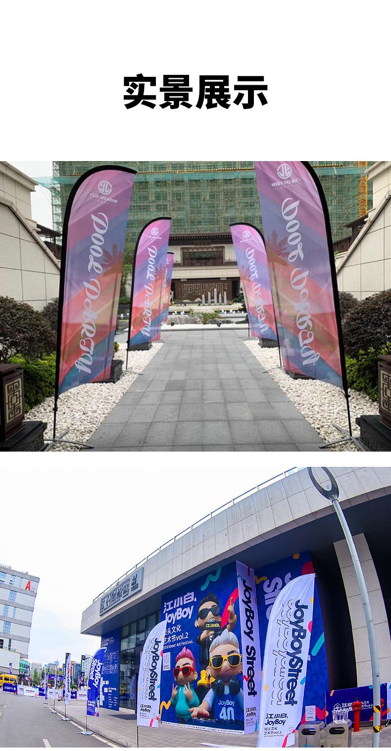 沙滩旗6_06.jpg