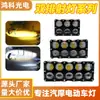 Foco Led de Doble Fila para Modificación de Motocicleta, Foco Ultra Brillante, Faro Externo Universal para Vehículos Eléctricos