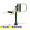 Equipamentos de Fitness ao Ar Livre Praça do Parque Comunidade Fitness Nacional Novo Campo Equipamentos de Fitness Novo Caminho Internacional de Fitness