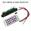 Kit DIY Alto-falante de Rádio Amplificador Alto-falante Bluetooth com Modulação de Frequência FM de Espectro Prática de Produção Eletrônica de Soldagem