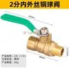 Adaptador de Conexión Rápida para Tubería de PE de 9.52 mm Humidificador Boquilla de Pulverización Fina Fría de Alta Presión Conexión Rápida Paso Directo Pulverización Única Pulverización Doble Base Terminal de Pulverización