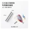 Esmalte de Uñas Ojo de Gato Imán Especial Varilla Magnética Gruesa Cilíndrica Japonesa Patrón de Imán Fuerte Herramienta de Manicura