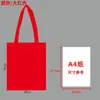 Festival del Bote del Dragón Bolsa de Lona Creativa Regalo Protección Ambiental Bolsa de Compras para Viajero Bolsa de Regalo para Snacks de Zongzi Venta al por Mayor
