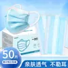 Mascarilla desechable de tres capas para protección civil de adultos, salón de belleza, industrial, transpirable, caja de embalaje individual, empaque, venta al por mayor