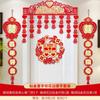 Decoración de la puerta de la sala de bodas, cortina de la puerta de la boda, traje pareado para hombres, nueva casa, personaje Xi, guirnalda, decoración, suministros de boda