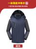 Chaqueta Tres en Uno Desmontable de Terciopelo Engrosada Otoño e Invierno Chaqueta Ropa de Trabajo para Exteriores Ropa de Trabajo Logo Impreso