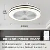Lámpara de ventilador de techo LED transfronteriza simple para dormitorio estudio con música Bluetooth integrada