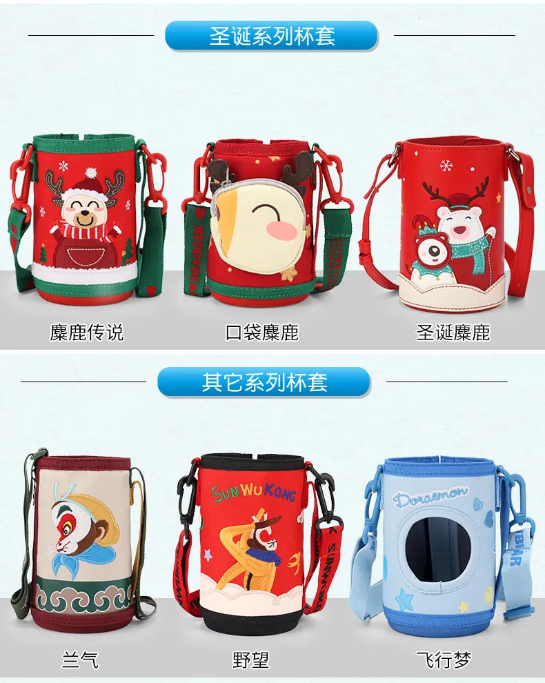 杯套_12.jpg