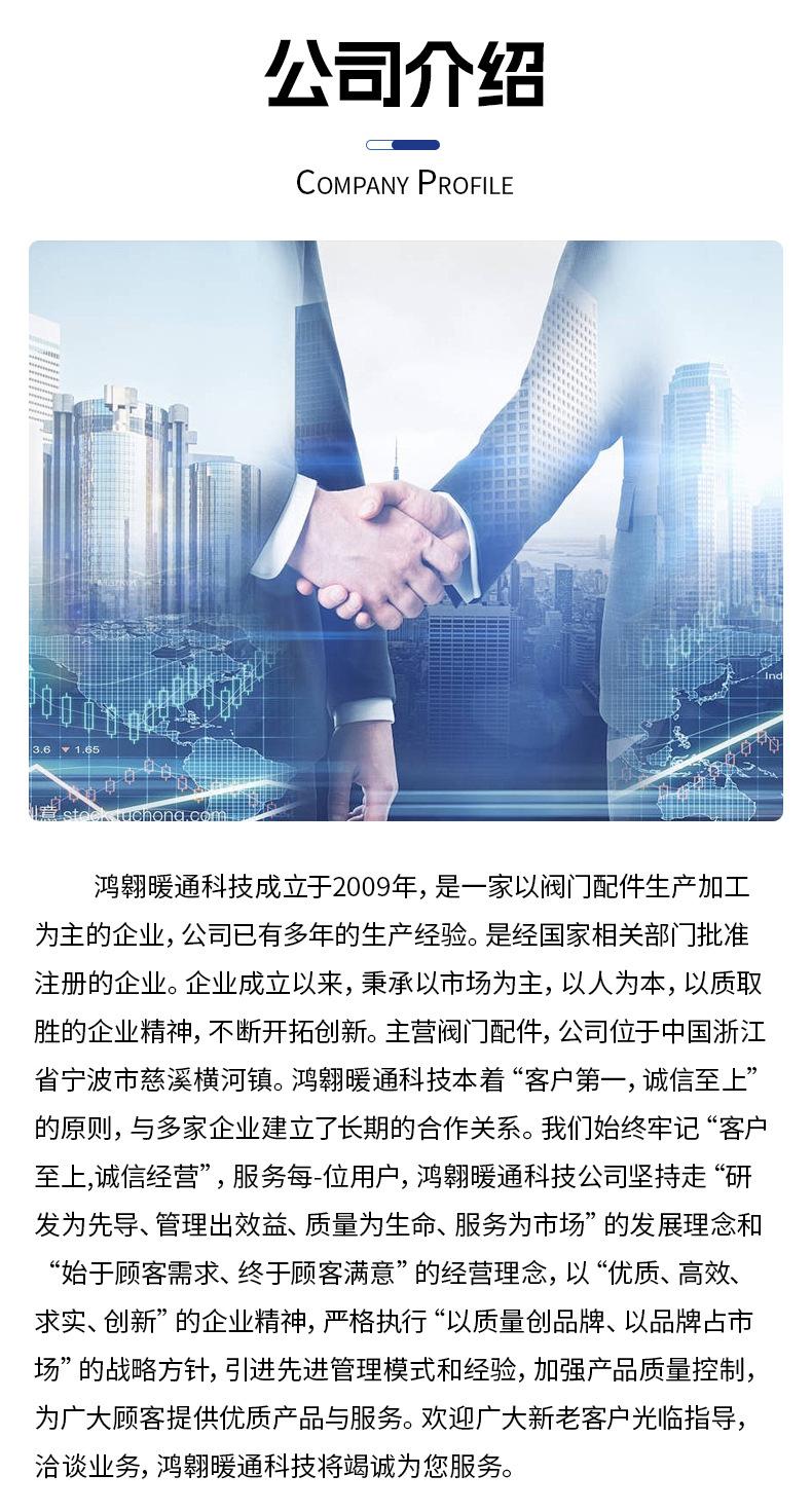 详情(10)_17