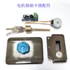 Cerradura de Motor, Accesorios para Cerraduras Inteligentes, Motor, Placa Base, Cilindro de Cerradura, Piezas de Repuesto, Piezas para Cerradura de Tarjeta de Proximidad, Cubierta Trasera, Hoja Magnética Fuerte