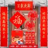 Conjunto de Couplets para o Ano Novo Chinês do Cavalo 2026 Couplets de Porta Adesivos de Ano Novo Caracteres Pretos Letras Douradas Couplets de Ano Novo do Festival da Primavera Atacado