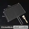 Rejilla de acero inoxidable para asar, pinzas para asar pescado, pinzas para asar verduras, rejilla de asar reforzada y engrosada, herramienta de asar multifuncional